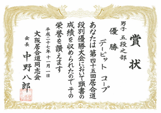 Taikai certificate
