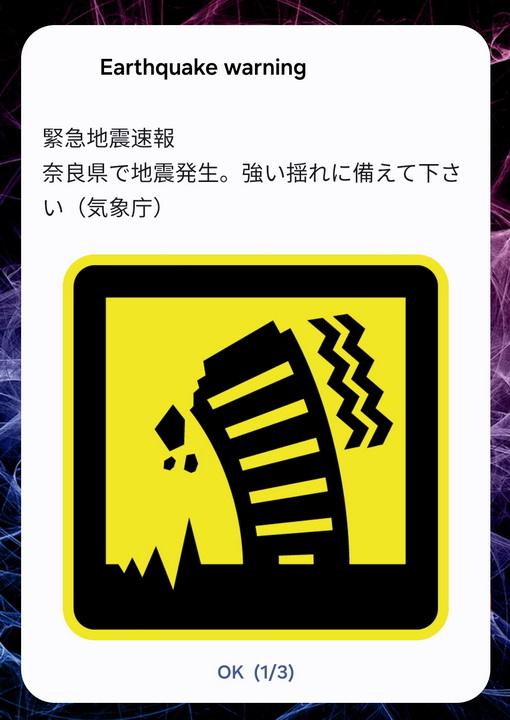 ALT